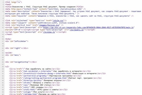Ссылки в тор kraken правильное питание